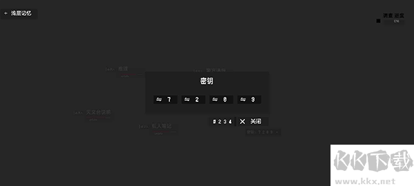 黑石