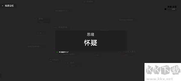黑石