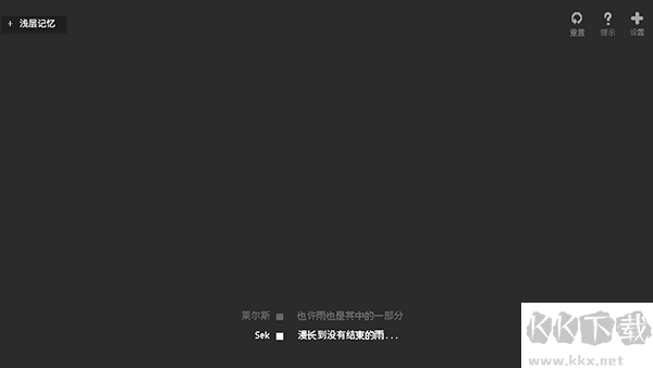 黑石