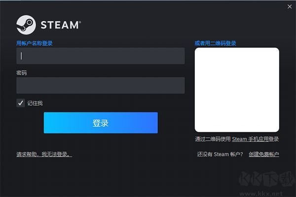 Steam正版