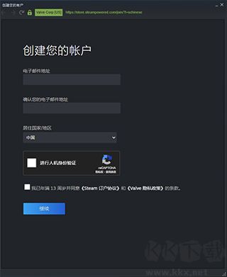 Steam正版
