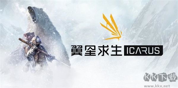 ICARUS二十三项修改器最新版