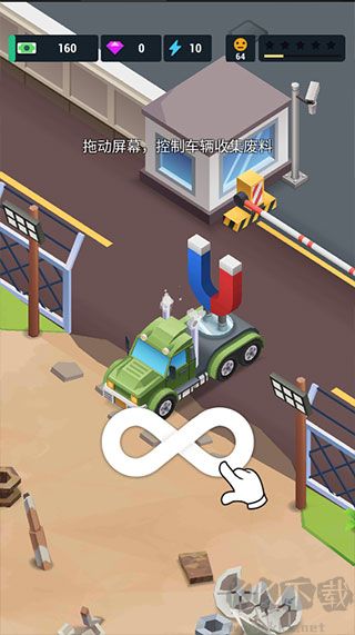 炼钢大亨