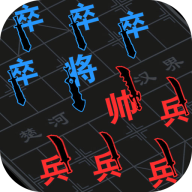 汉字攻防战v3.0.1手游版