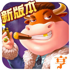 公牛棋牌 v5.0.0手机版