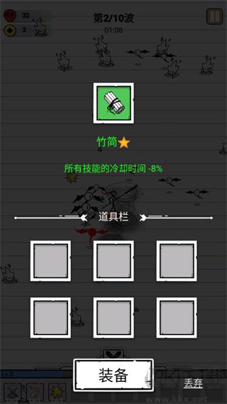 纸上弹兵