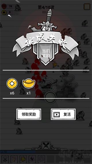 纸上弹兵