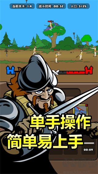 原始人别嚣张官网版