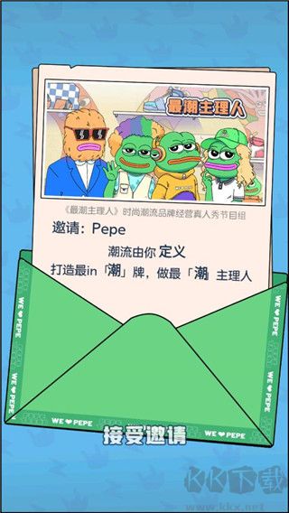 悲伤蛙的创业日记