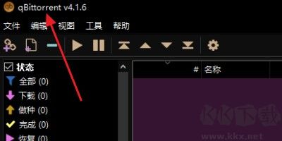 qbittorrent