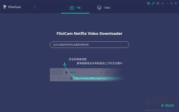 FlixiCam