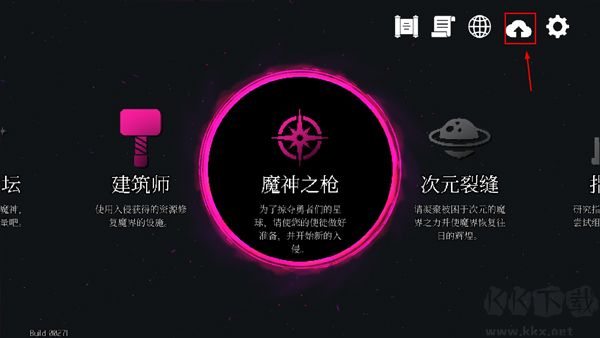 地牢小队中文版