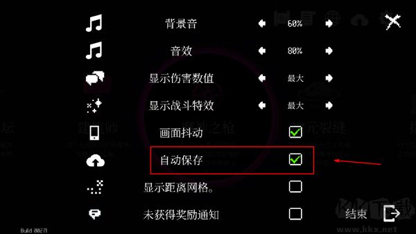 地牢小队中文版