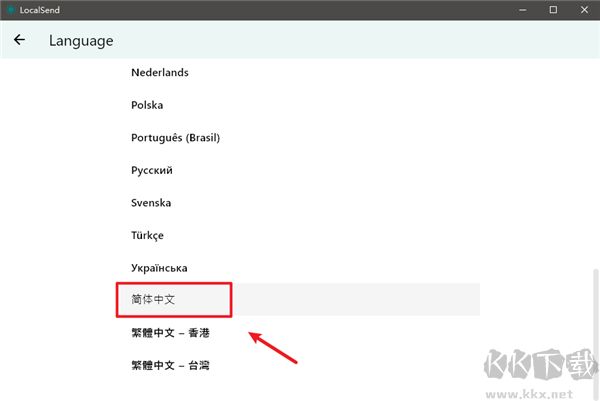 LocalSend