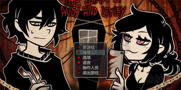 安迪与莉莉的棺材（andy and leyley）