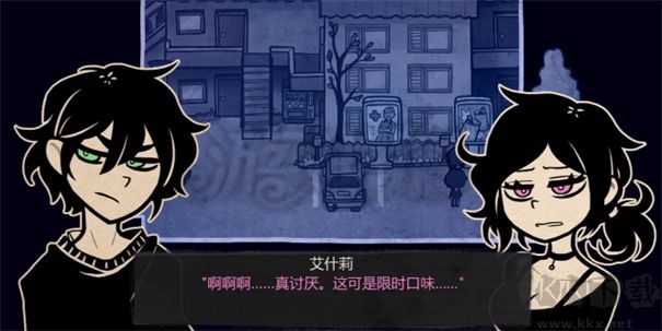 安迪与莉莉的棺材（andy and leyley）