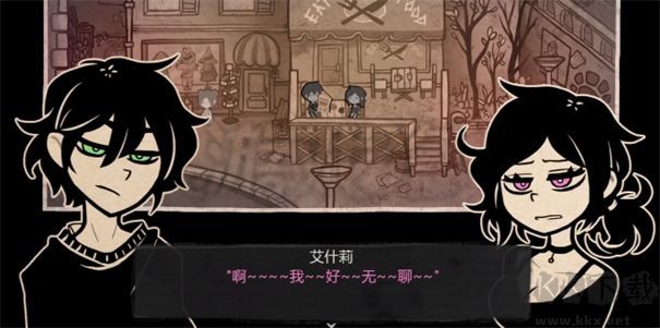 安迪与莉莉的棺材（andy and leyley）