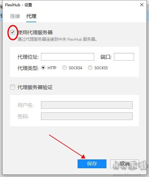 flexihub