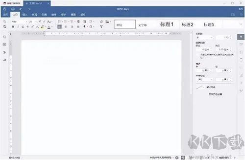 onlyoffice