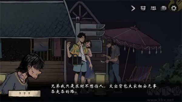 风筝手游