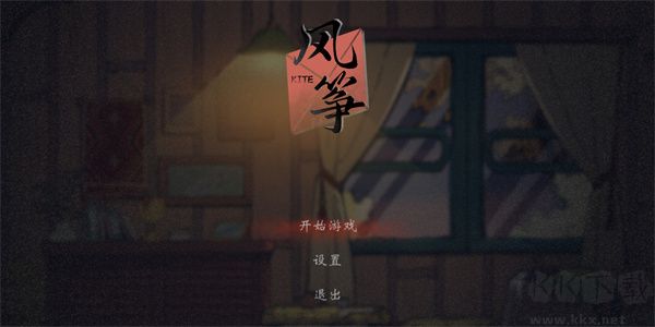 风筝