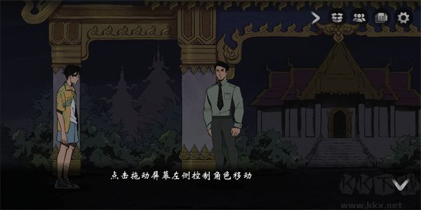 风筝