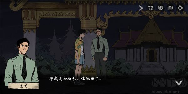 风筝