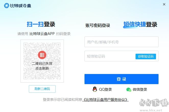 比特球云盘