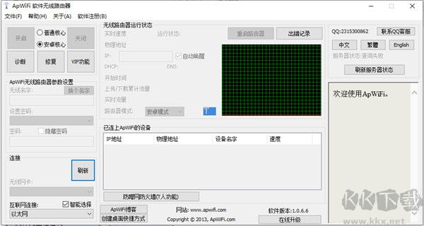 APWiFi