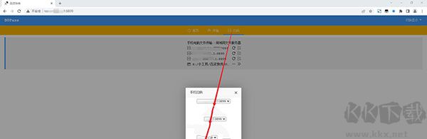 百灵快传