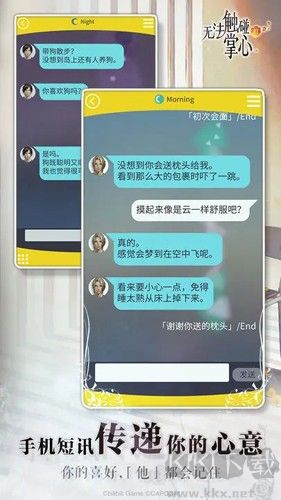 被囚禁的掌心