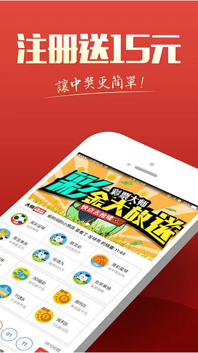 奖多多app官方版