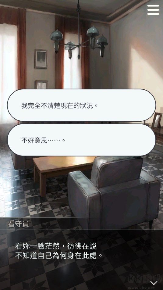 被囚禁的掌心