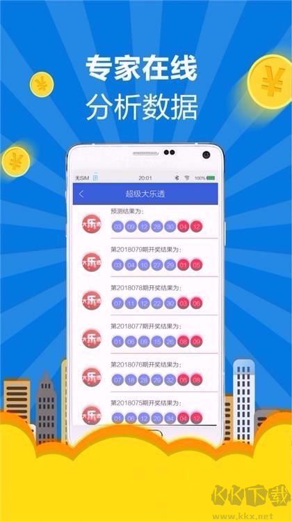 彩至尊地址最新正式app