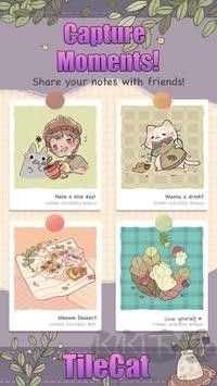 瓷砖猫（(Tile Cat）