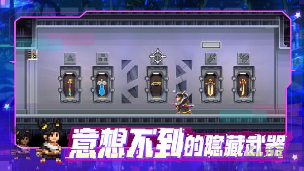 武士零手游(Katana ZERO)