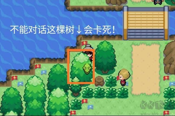 口袋妖怪剑盾免费版