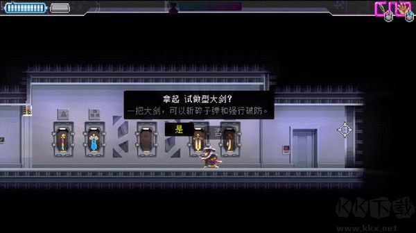 武士零手游(Katana ZERO)