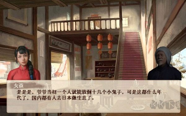 抗日风云免费版