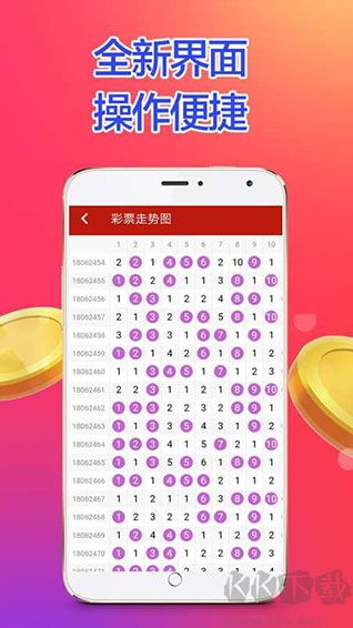 彩至尊地址最新正式app