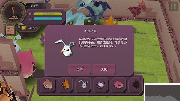 魔女之泉1