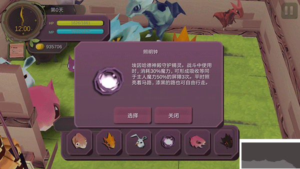 魔女之泉1
