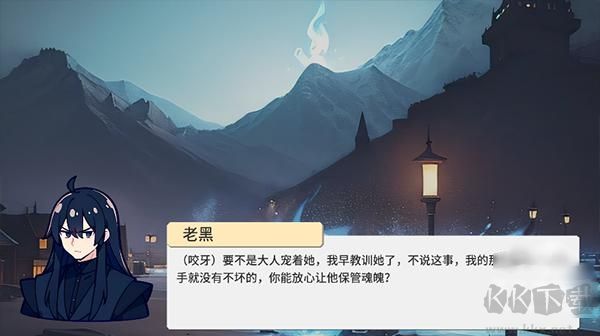 校园群侠传手机版