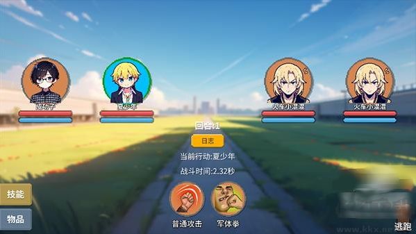 校园群侠传手机版