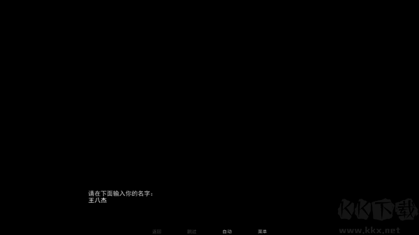 被蜘蛛抓住了官网版