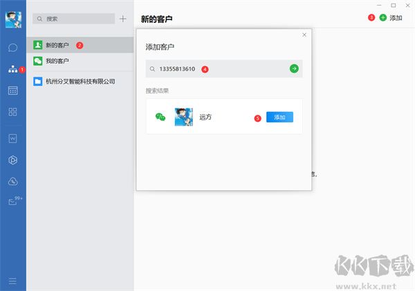 影刀RPA
