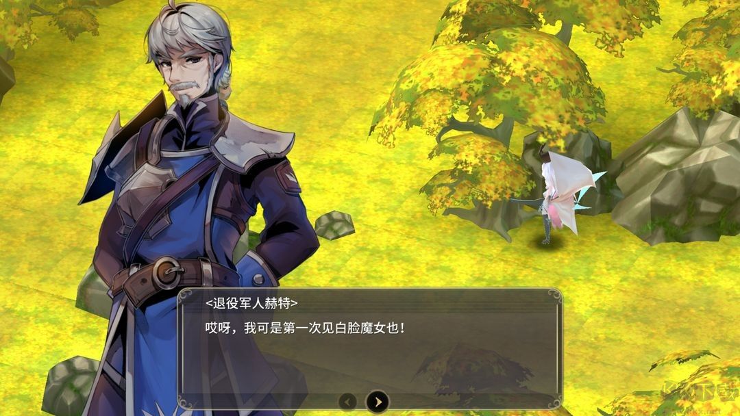 魔女之泉3