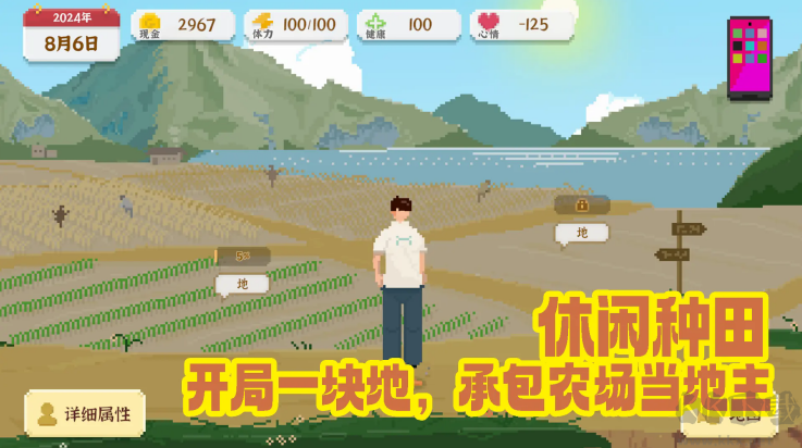 我独自生活