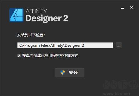 Affinity Designer2