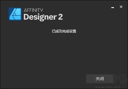 Affinity Designer2